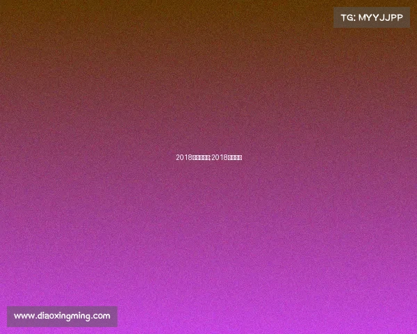 2018年健美赛事;2018健美比赛