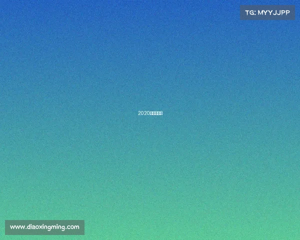 2020斯诺克赛事 2020斯诺克赛事